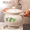 【春华福绵汤煲】陶煲王新款白色陶瓷煲汤砂锅炖锅家用煤气专用耐高温 商品缩略图0