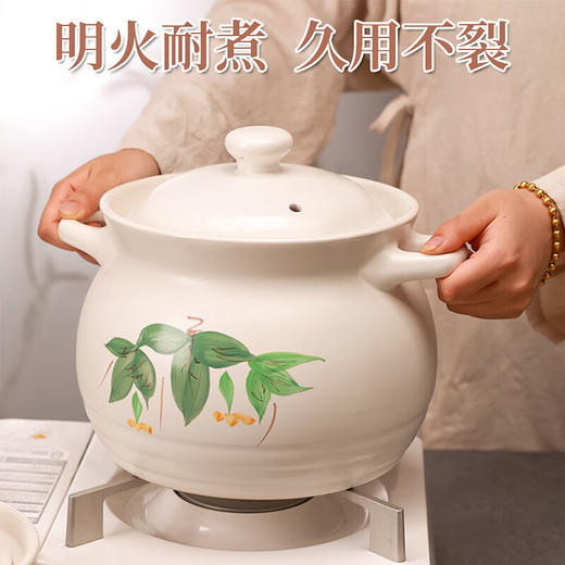 【春华福绵汤煲】陶煲王新款白色陶瓷煲汤砂锅炖锅家用煤气专用耐高温 商品图0
