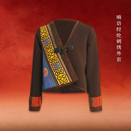 线上秋冬孤品精选 | 现货24小时内发货| 匠心手造孤品，不退不换 商品图6