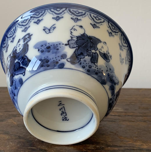 【苏州】日本有田烧婴戏图手绘茶碗 大号 X1375 商品图3