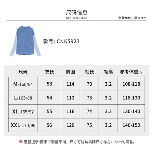 【商场同款】CNK5923 “ 王冠蓝拼色毛衫 ” 宽松廓形，打造慵懒造型。拼色设计简约大方，适配各种场合 商品图5