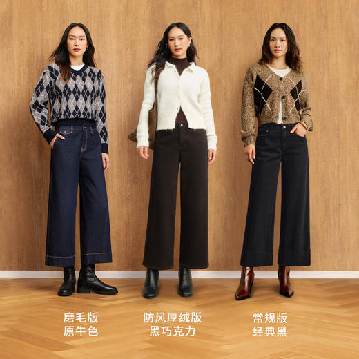 【保暖八分威化裤】simplepieces秋冬新款SPS牛仔裤女加绒阔腿裤 商品图2