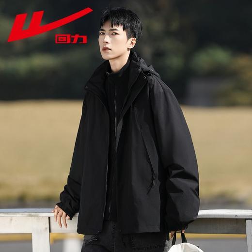 回力三合一冲锋夹克男士外套男秋冬款2025新款加绒户外加厚棉衣服 商品图2