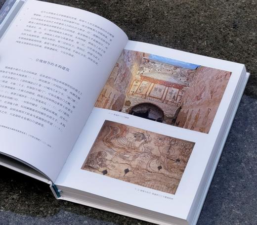 【特惠】扬之水作品三种：《定名与相知：博物馆参观记（二编）》+《物中看画》+《桑奇三塔：西天佛国的世俗情味》，16开，精装，广西师范大学出版社出版，定价386，售价156元 商品图4