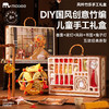 mobee风吟竹乐非遗手工礼盒 SG25-006 商品缩略图0