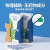 爱护佳鼻炎通气鼻贴10片*3盒儿童成人鼻塞流鼻涕鼻子不通气鼻炎贴 商品缩略图1