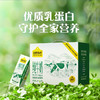 认养一头牛 纯奶 一提装/两提装 200ml*12 商品缩略图0