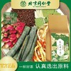 北京同仁堂冬瓜荷叶茶160g（4g*40）袋 食品级独立茶包 商品缩略图4