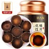【福东海】化橘红片200克（铁罐）/瓶 商品缩略图0