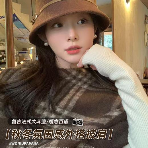 丁摩 复古英伦风格纹大披肩女秋冬高级感保暖斗篷外搭时尚流苏围巾披风5ZF-196 商品图1