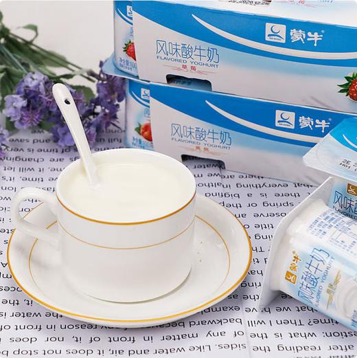 100g*8蒙牛单果粒风味酸牛奶草莓 商品图1