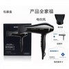 超人（SID）吹风机电吹风吹风机大功率2200瓦理发店 风筒家用负离子 RD2281 商品缩略图4