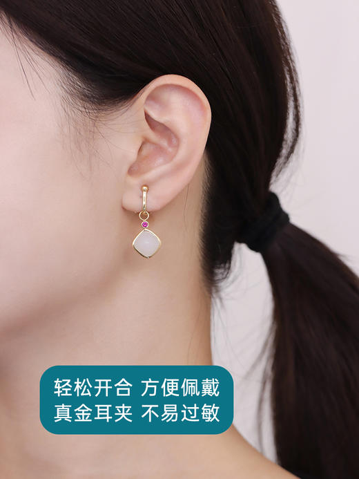 【天猫同款】玉塔 18k金红宝石和田玉耳挂 商品图3