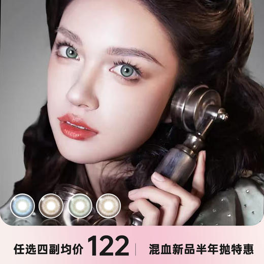 IRA大师系列半年抛 商品图0