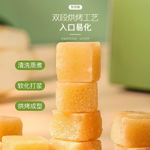 【福东海】梨膏糖180克/盒 商品图3