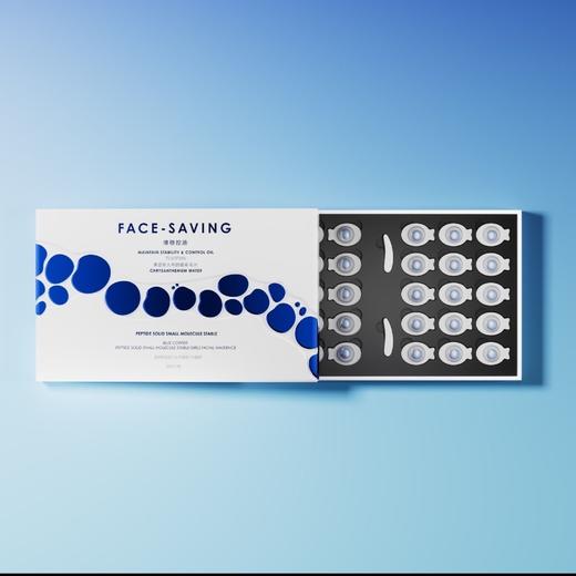 样品捡漏！！Face-saving蓝铜肽小分子次抛睡眠面膜 商品图3