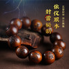 雷击枣木讳字手串装饰品男女同款颗颗皆是美好寓意 商品缩略图3