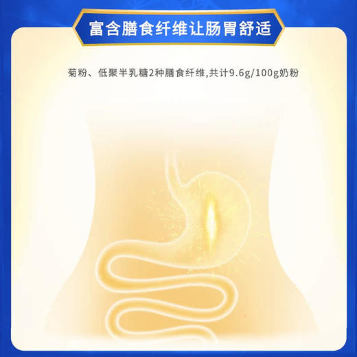 圣特拉慕中老年奶粉 商品图6