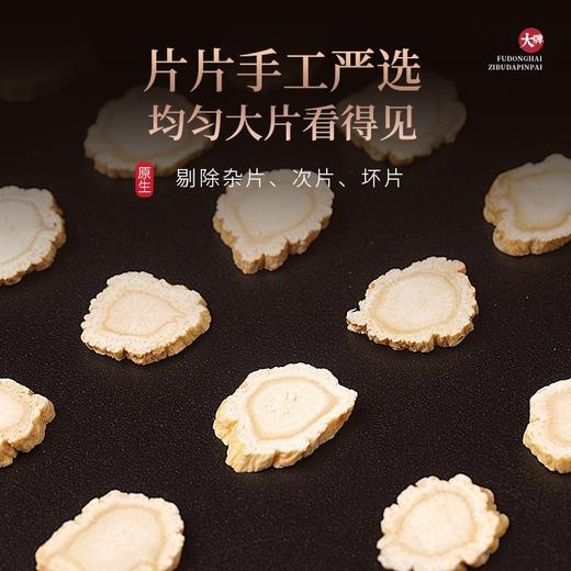 【福东海】西洋参250克/罐 商品图3