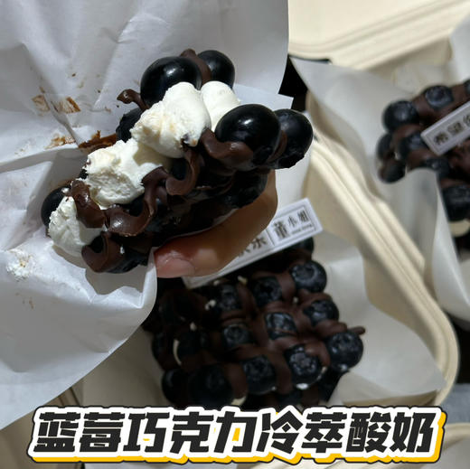 蓝莓巧克力冷萃酸奶 商品图2