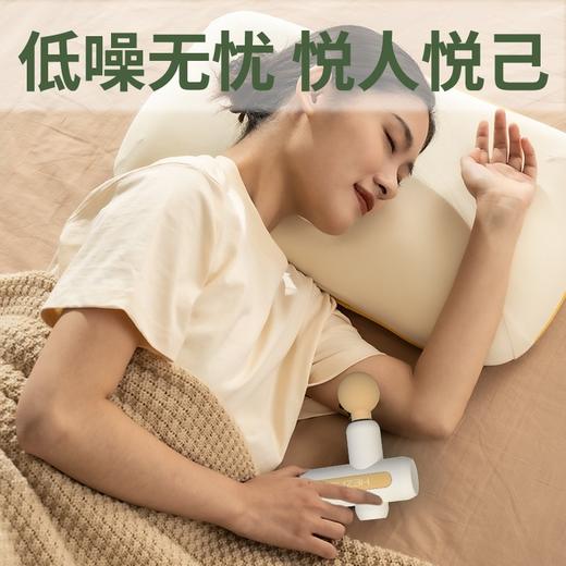 和正筋膜枪HZ-JMQ-2（云米黄） 商品图1