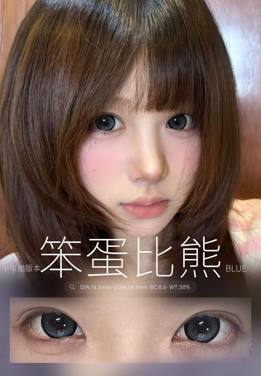 Liliyacon 起司小猫/笨蛋比熊 6片/盒（日抛型） 商品图0