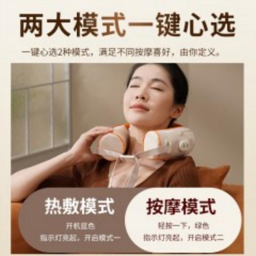 和正颈椎按摩器HZ-J2（活力橙） 商品图1