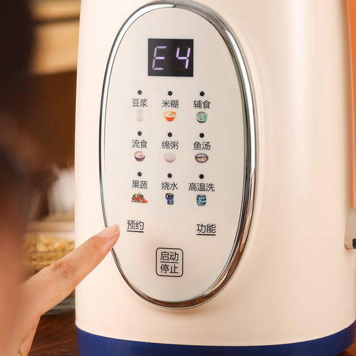 厨创妈咪破壁料理机（豆浆机）  KT-PB-800D 商品图2