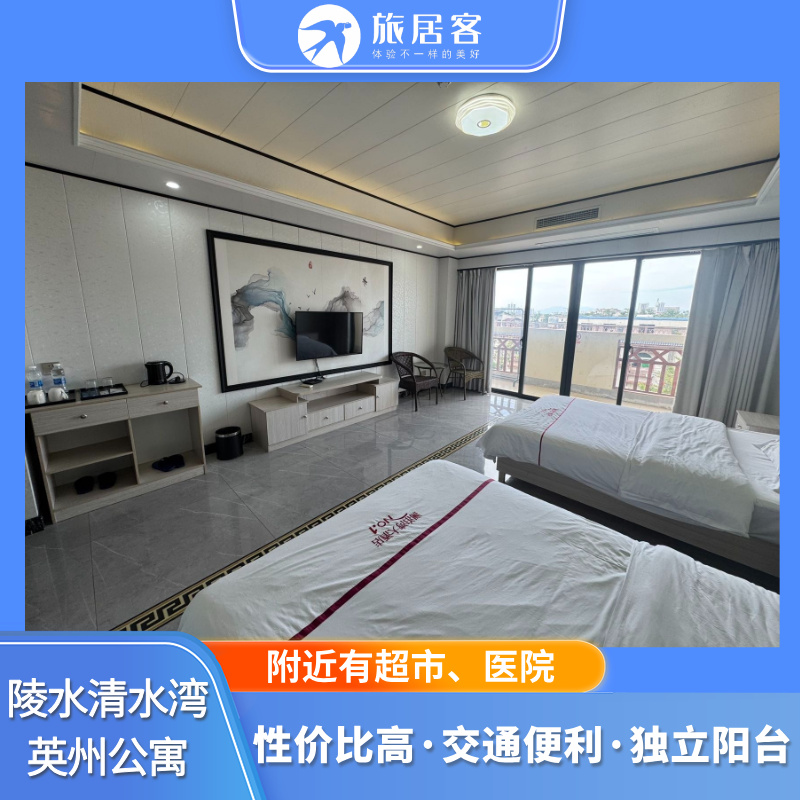 【陵水清水湾英州康养公寓】性价比高·包含三餐·交通便利·有独立阳台