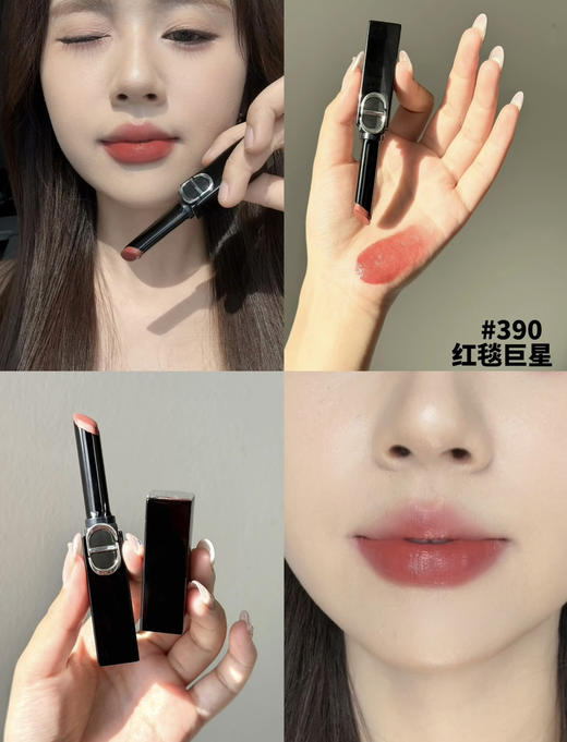 迪奥新年马年限定！惊艳细管口红五件套1.6g×5支 漆光226-120-390-168-550 礼盒礼袋 商品图8