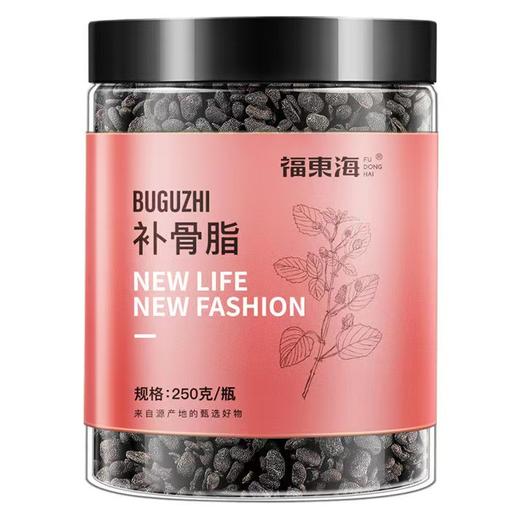 【福东海】补骨脂250g克/瓶 商品图1