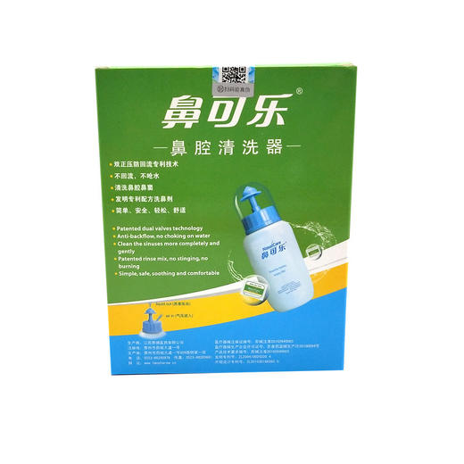 鼻可乐儿童盐型鼻腔清洗器（含30袋洗鼻剂） 商品图2