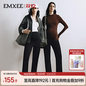 【限时会员价】嫚熙孕妇休闲裤秋冬加绒保暖直筒裤女高弹不勒肚通勤百搭2025新款