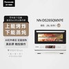 松下DS285 新品万食炉 微蒸烤炸炖一体机 台嵌两用家用烤箱28L 商品缩略图3