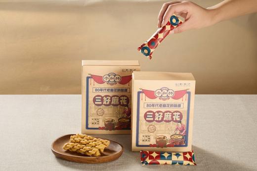 生态麻花 118g（盒装，独立包装） 商品图2