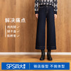 【保暖八分威化裤】simplepieces秋冬新款SPS牛仔裤女加绒阔腿裤 商品缩略图4