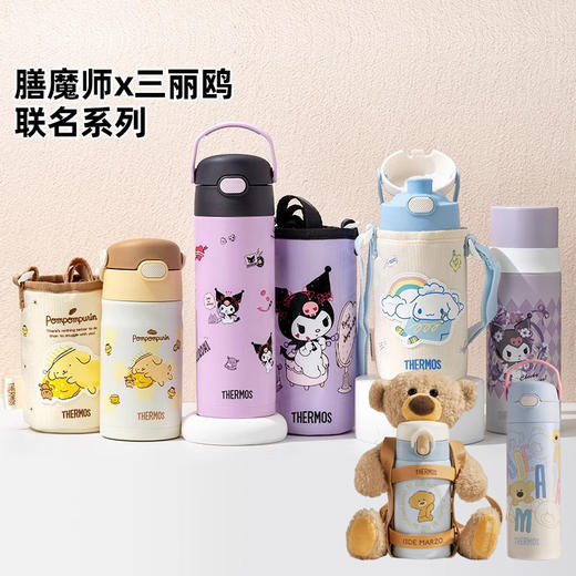 膳魔师 库洛米儿童直饮杯宝宝保温杯上学专用水杯女生便携水壶 1岁+ 商品图0