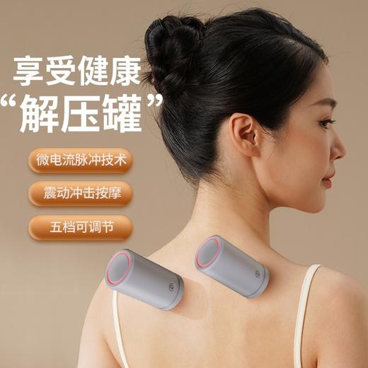 和正魔术罐双罐HZ-MSG-1 商品图1