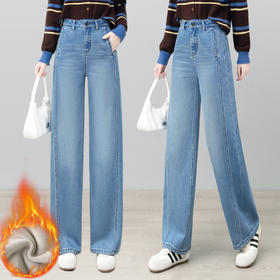 YM 2845牛仔裤加绒加厚裤高腰直筒裤宽松休闲阔腿裤