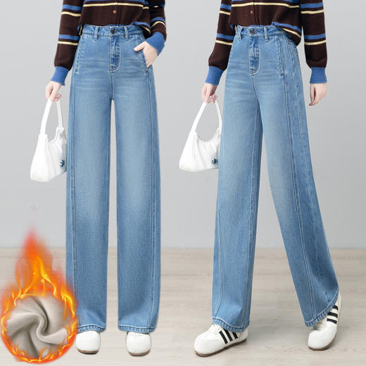 YM 2845牛仔裤加绒加厚裤高腰直筒裤宽松休闲阔腿裤 商品图0