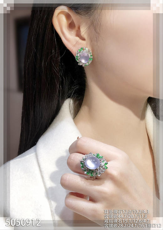 蛋面套装【5050912】具体价格微信咨询 商品图5