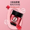 福东海 富铁软糖90克（3g*30克 ）/盒 铁元素  成人儿童女生老年人过节送礼 商品缩略图0