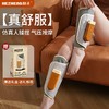 和正小腿按摩器单支装HZ-X6 商品缩略图8