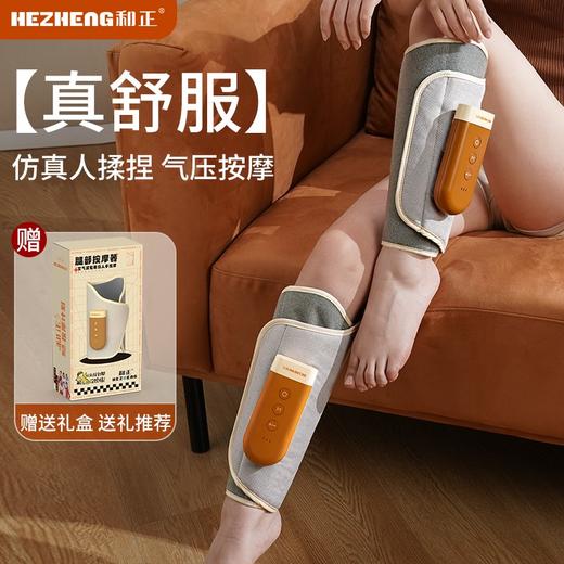 和正小腿按摩器单支装HZ-X6 商品图8