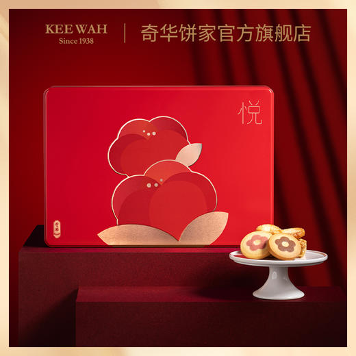 【喜悦什锦礼盒】礼盒内含10款曲奇饼干，包括独有的花花造型曲奇，香浓美味。 商品图3