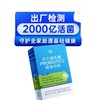 乐力 益生菌固体饮料（畅活菌型5条装）2g*5条*5盒 商品缩略图0