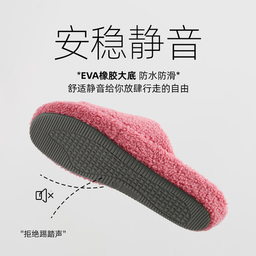 【泰迪绒秋冬季柔软保暖盆底开口棉拖】 防滑居家室内毛毛棉拖鞋 商品图4