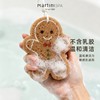意大利martinispa玛尔缇妮姜饼人沐浴棉0083P10 商品缩略图7
