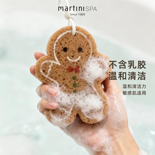 意大利martinispa玛尔缇妮姜饼人沐浴棉0083P10 商品图7