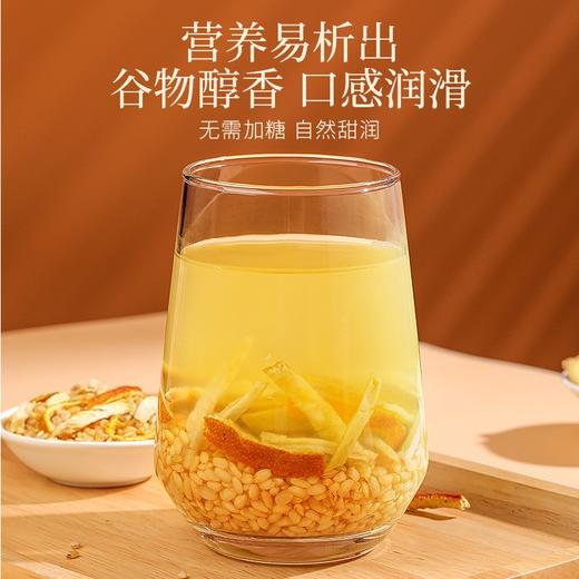 【福东海】陈皮姜米茶300克/瓶 商品图4